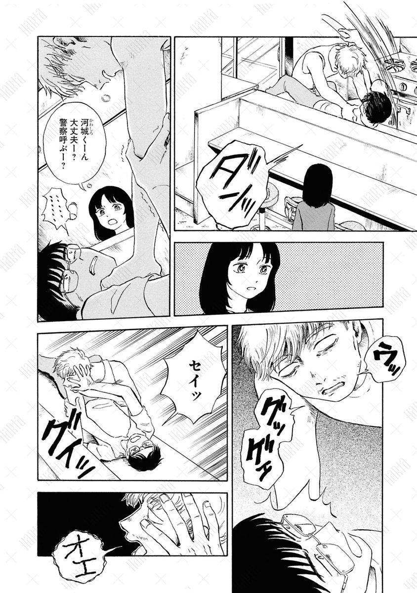 (7/10) 