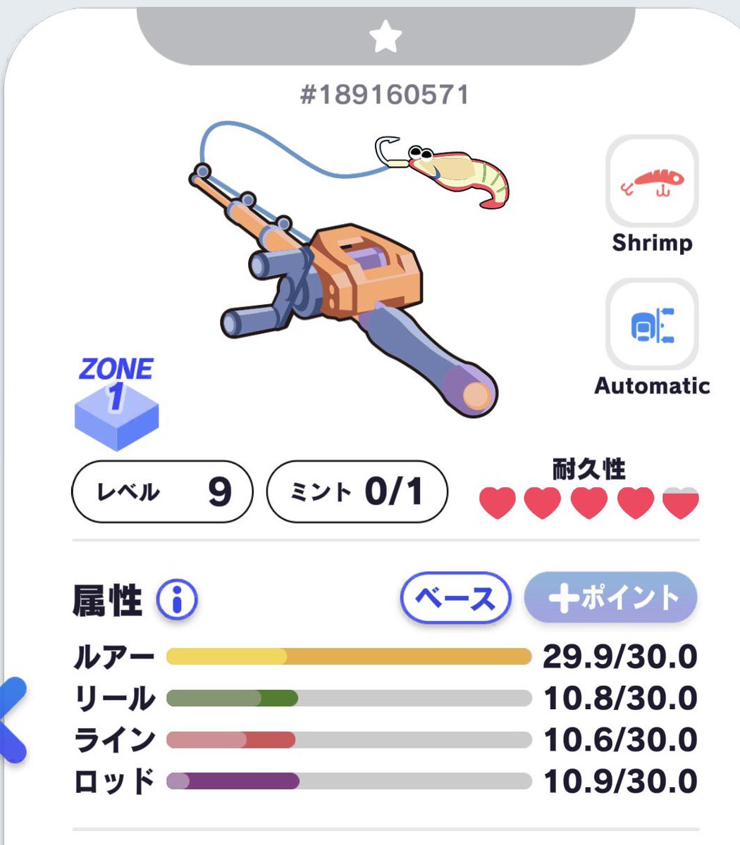 StepnCopan's tweet image. stepn風釣りゲーム
1枠追加されたので
コード投下
45DZAD

apps.apple.com/jp/app/angland…

#angland 
@Angland_x