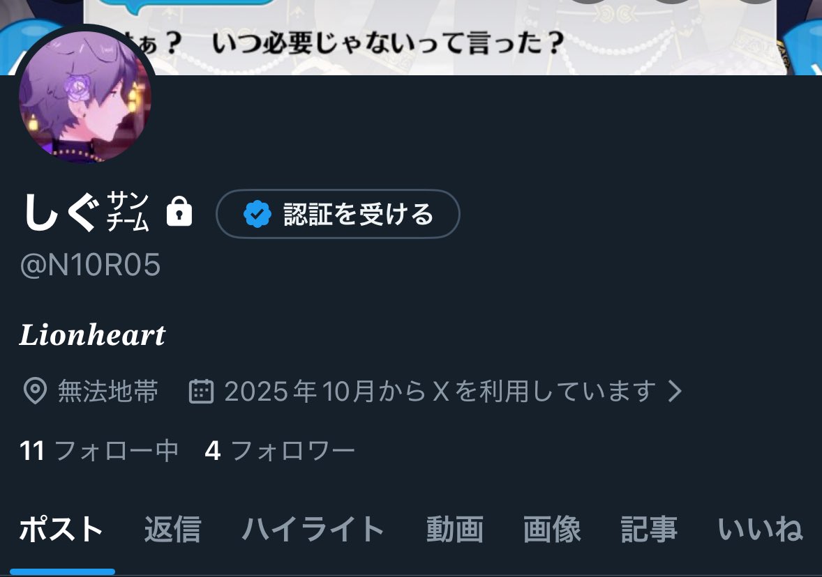 しぐぷち tweet media