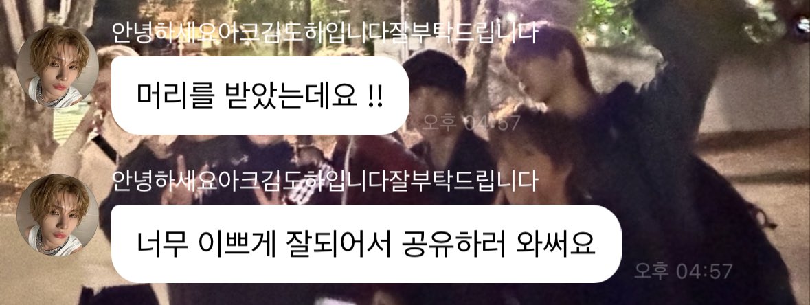 Howlike_TT's tweet image. 머리 예쁘게 됐다고 셀카 공유하러 오는거 진짜 아들램 키우는 기분이야