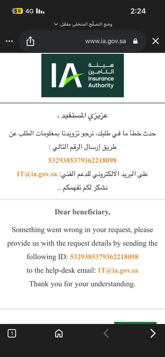 fuad alsharabi tweet media