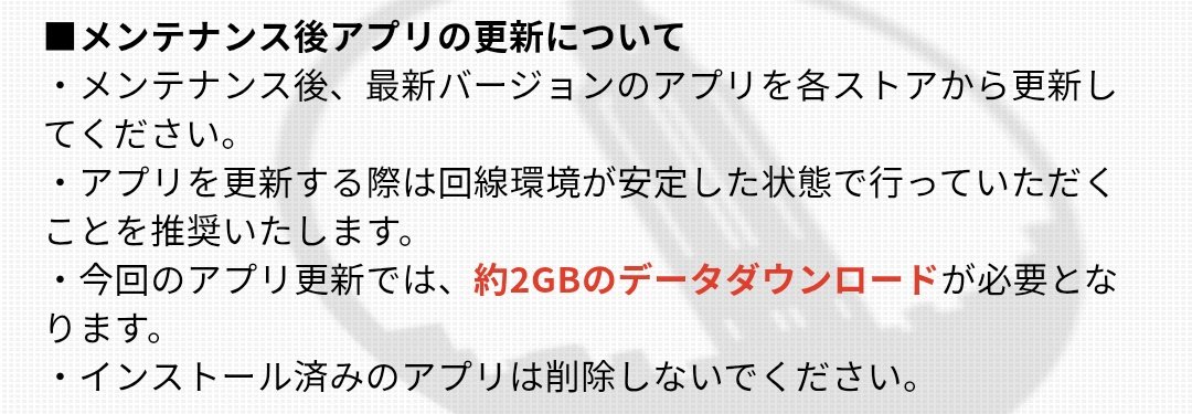 Post by S/∑imé@1/17 みにアカ on X: まずい