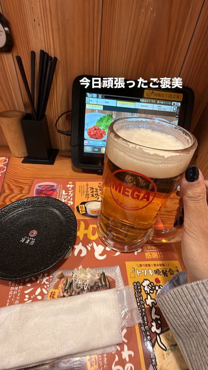久しぶりの1人飲み👌