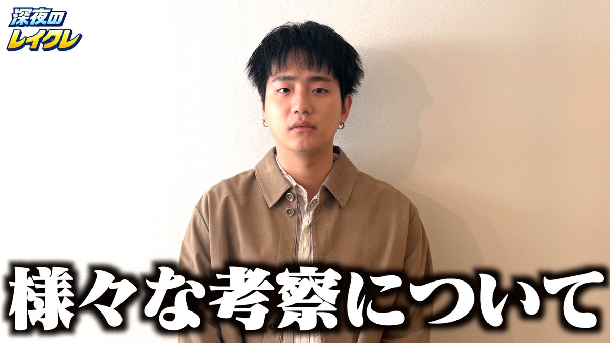 てっちゃん【レイクレ】 (@llc_tecchan) / Posts / X