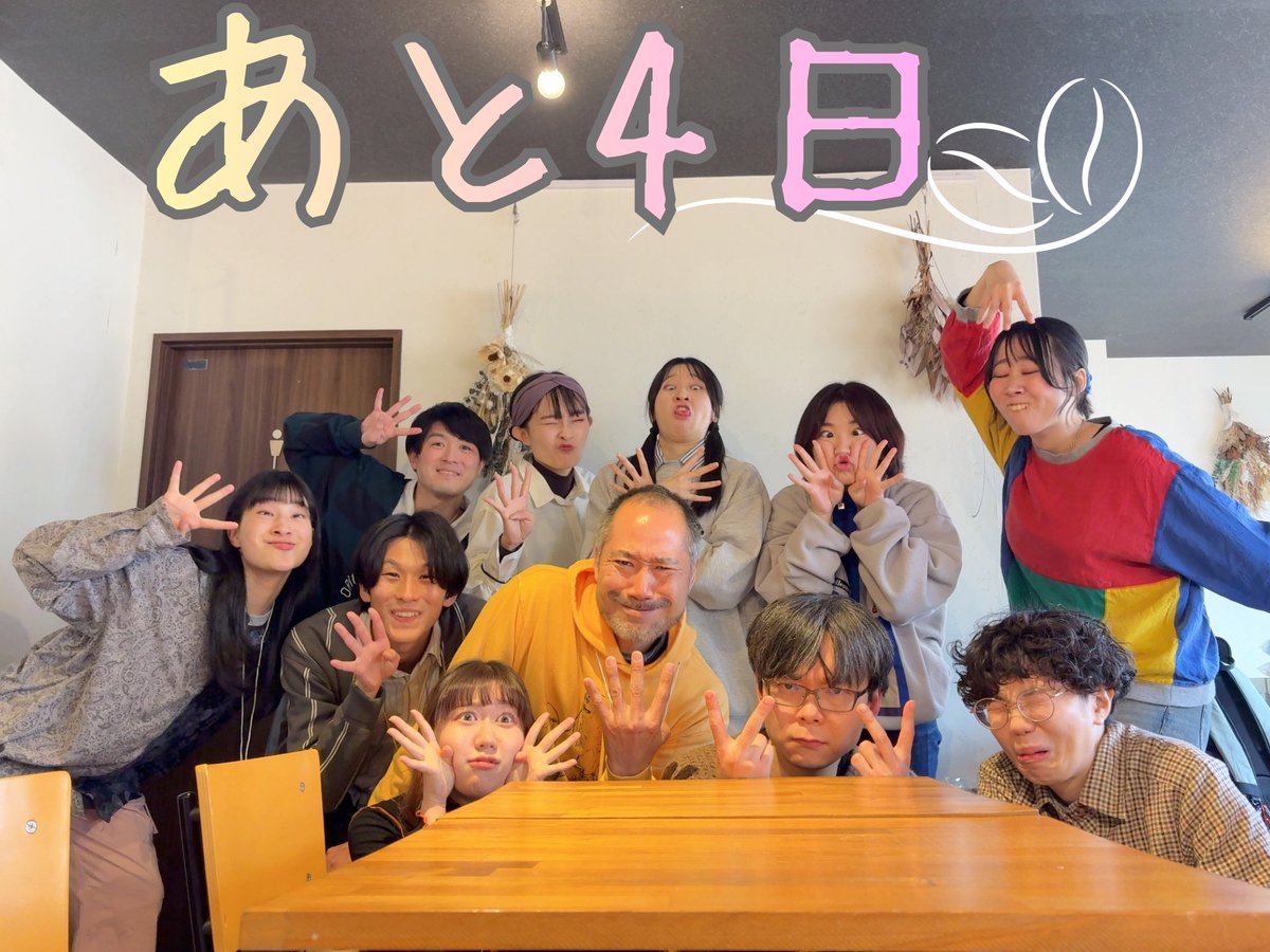 impro_play's tweet image. 公演初日まであと4日!!!!
個性豊かな変顔メンバー🤪

残席情報
24日(土)残3💺💺💺
25日(日)残0 完売🎉
 #インプロせぇへん？