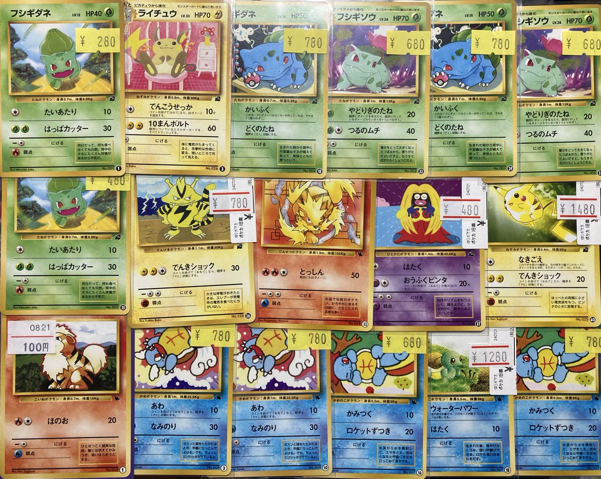 イントロパックを集めきれなかったことは未だに後悔しているけど、あの