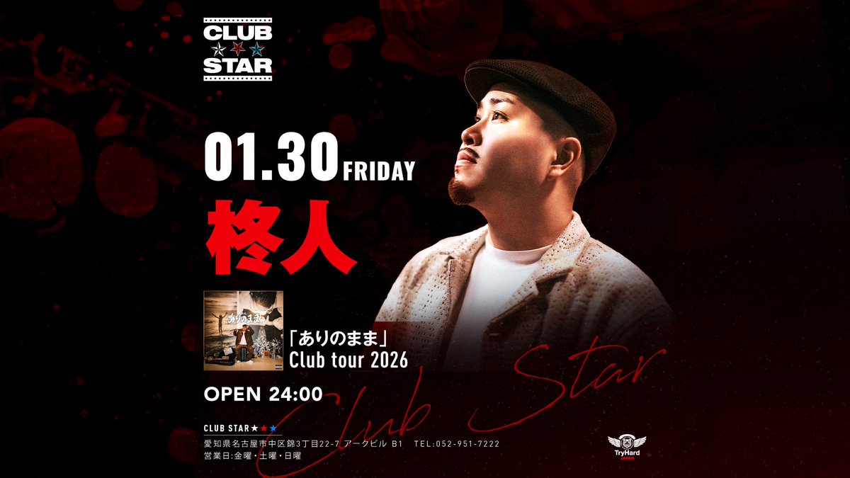 CLUB STAR tweet media