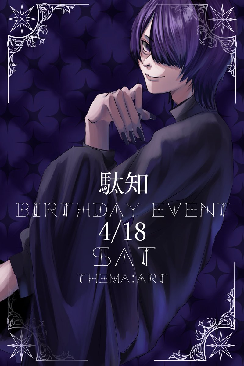 ·.⟡┈┈┈┈┈︎ ✧┈┈┈┈┈⟡.·
    🔮【coming soon...】🔮
·.⟡┈┈┈┈┈︎ ✧┈┈┈┈┈⟡.·