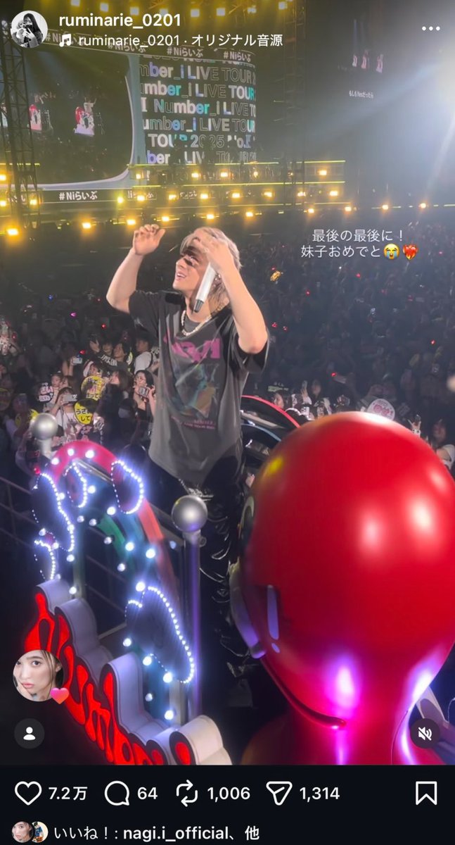 井上和さんwwwwwwwww