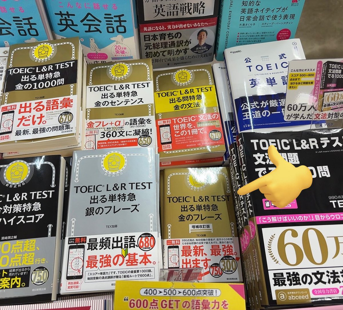 ちゃみするページ ちゃみ🐾英語学習 (@mimilingual) / Posts / X