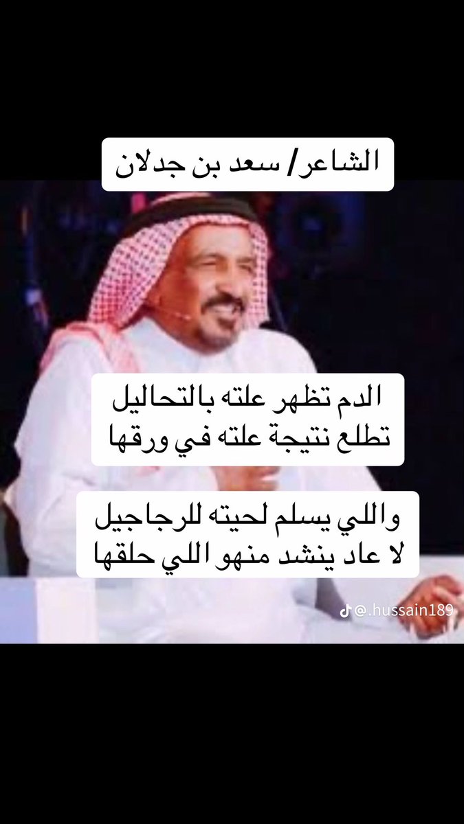 AboRawaff's tweet photo. https://t.co/DajLH4zPRF
