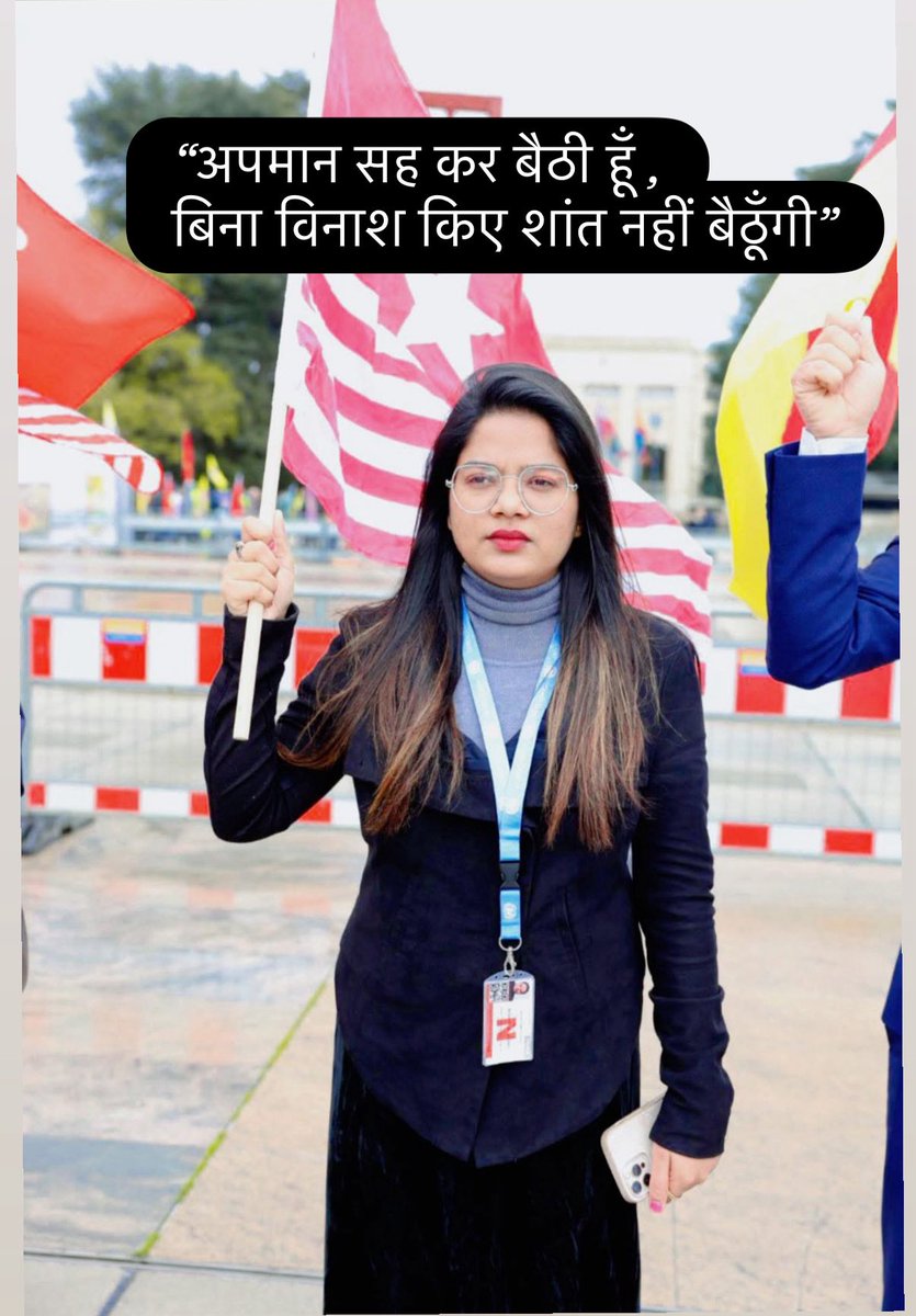 सुनिए <a href="/AmitShah/">Amit Shah</a> जी 

अपमान सह कर बैठी हूँ , 
बिना विनाश किए शांत नहीं बैठूँगी !! 

कब तक बचाओगे आप अपने बेटे <a href="/BhimArmyChief/">Chandra Shekhar Aazad</a> को ? 

मैं भी इसी देश की बेटी हूँ आपको मेरी तकलीफ़ दिखाई क्यों नहीं देती ?
