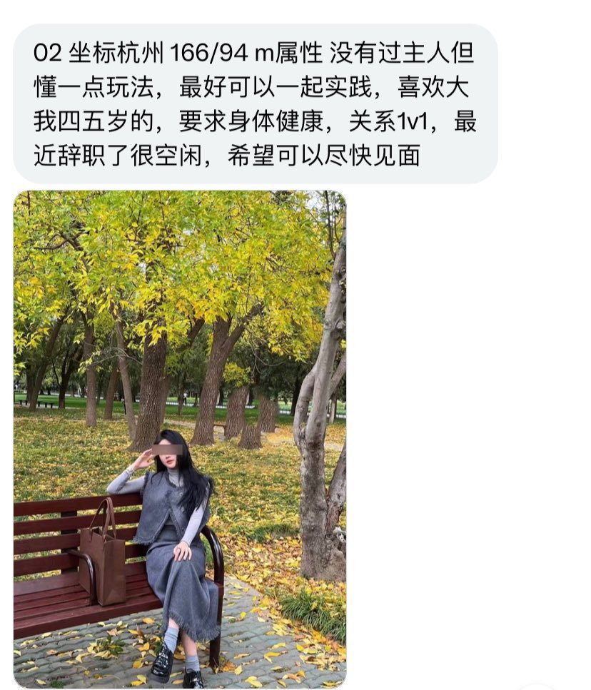 搭子投稿 tweet media