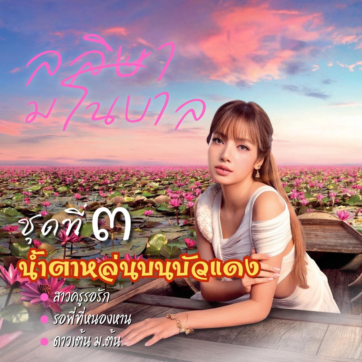 Kytkyt19's tweet image. ใครเป็นคนทำ55555555555555555