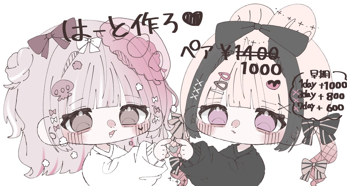 ういたん⋆͛🦖⋆͛ (@u1ta__n) / Posts / X