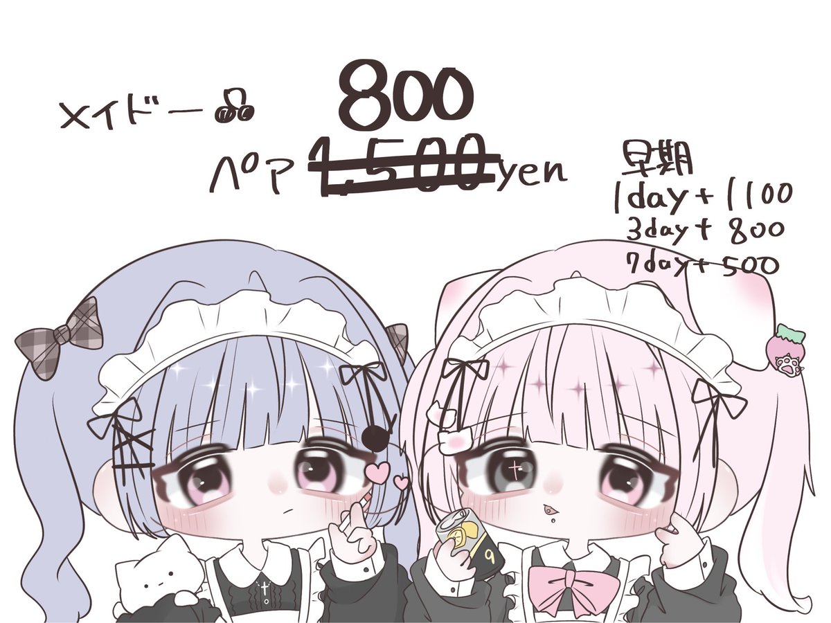 ういたん⋆͛🦖⋆͛ (@u1ta__n) / Posts / X