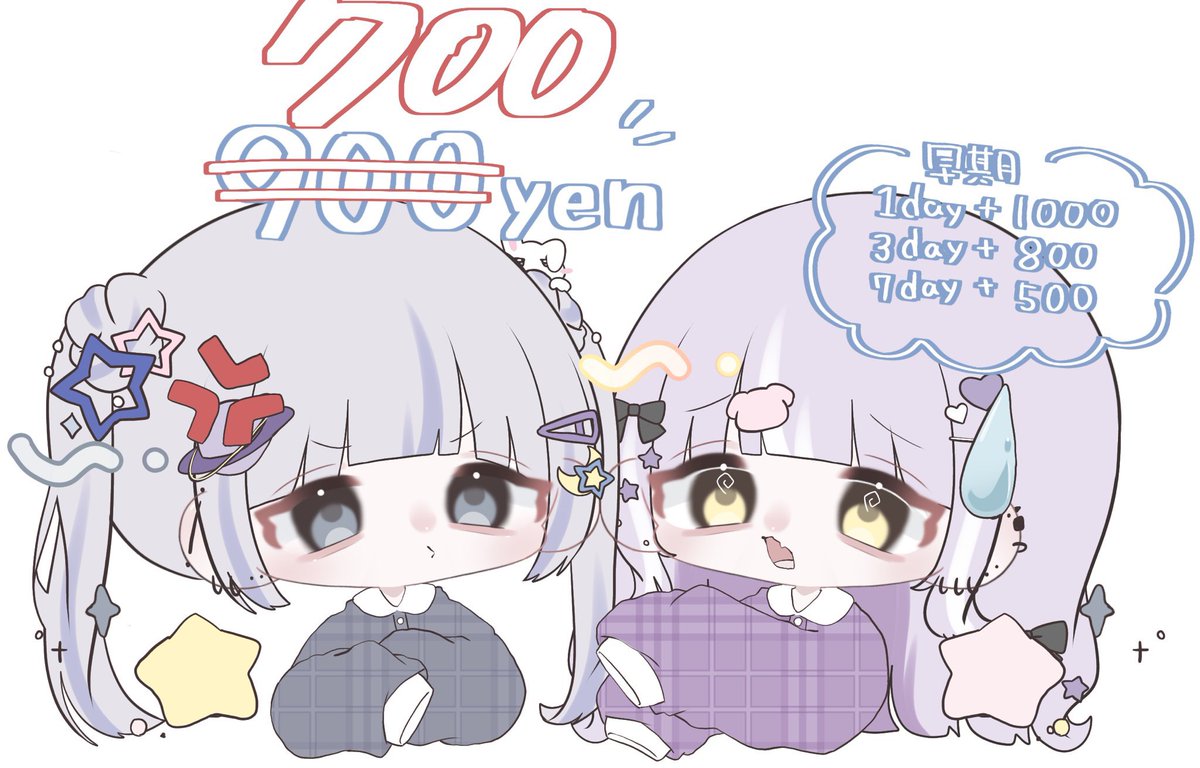 ういたん⋆͛🦖⋆͛ (@u1ta__n) / Posts / X