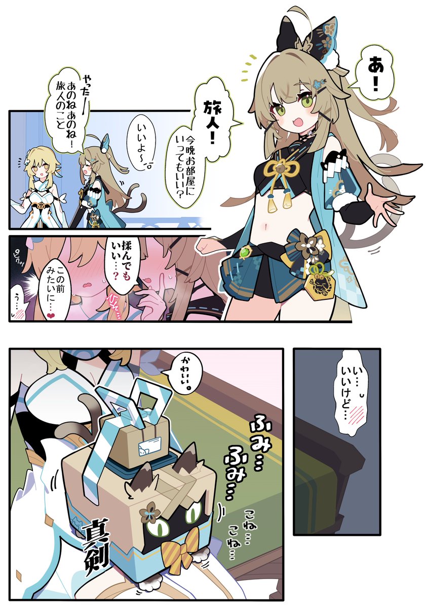 ペケこ@バーチャルめうしおじさん tweet media