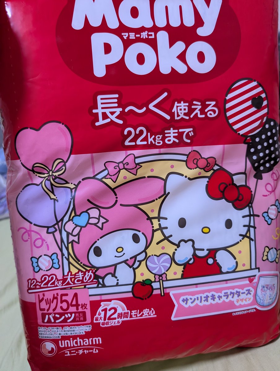 莉卡醬⭐⭐ tweet media