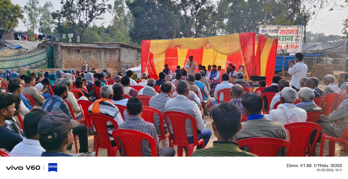 Vishwanath Pal tweet media