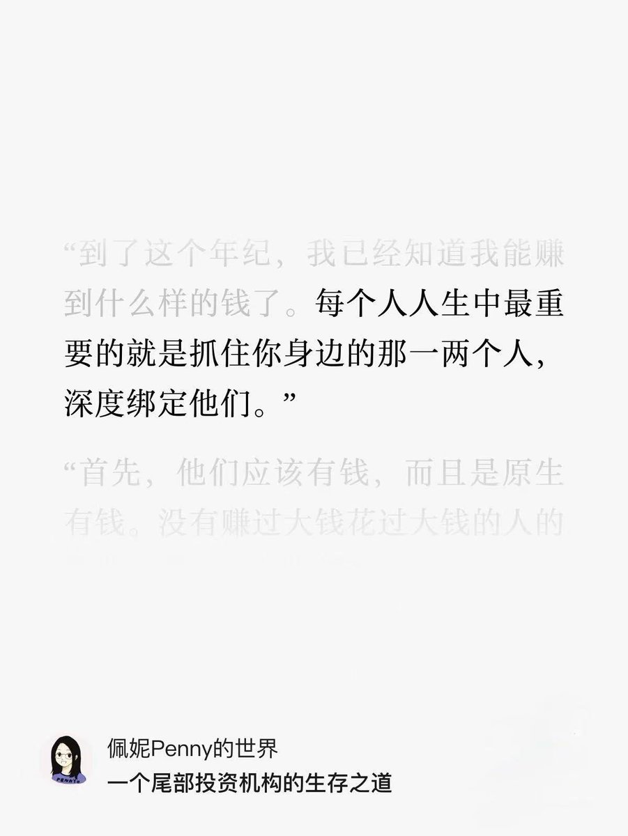 无论哪个行业，发大财，行大运，都靠四个字：跟对大哥。

这位大哥不仅要有实力，还要讲义气，愿意带小弟们发财。
就币圈而言，我身边非常小的样本观察，主要的大哥就那么几位。
（眼界见识有限，十分主观。）

1.CZ 和一姐。