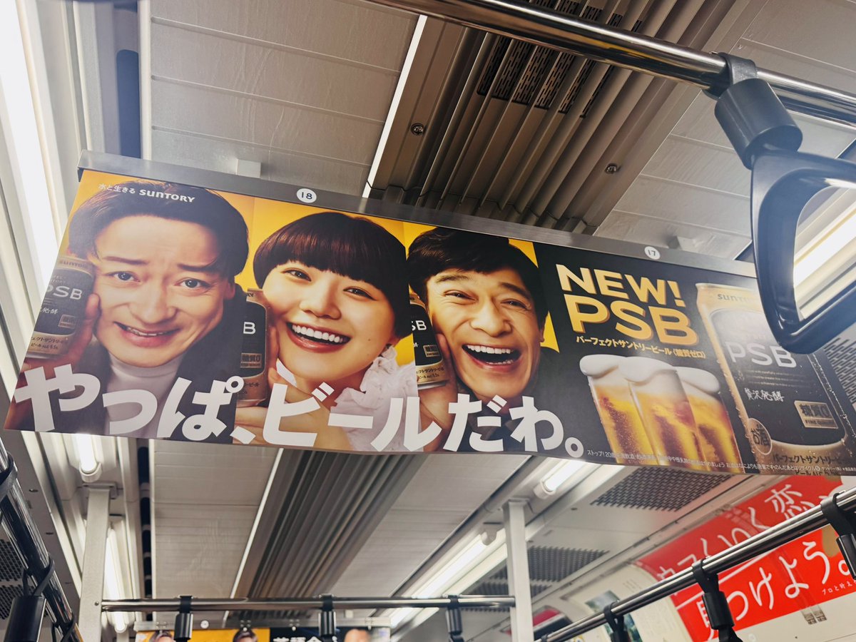 みた (@mita_dandango) / Posts / X