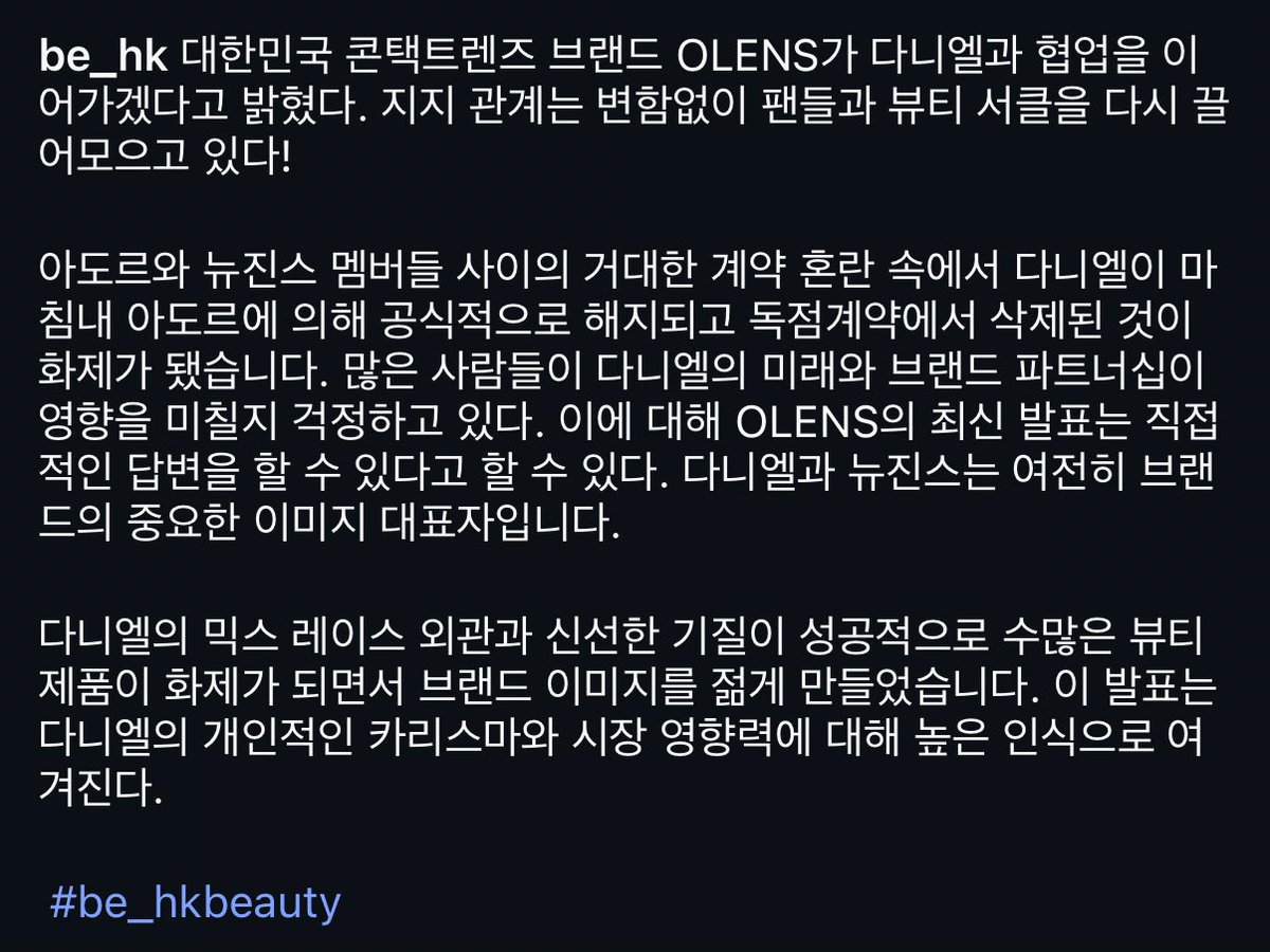 9u_Mung's tweet image. 옛다 오렌즈 니 사우디국부 해라