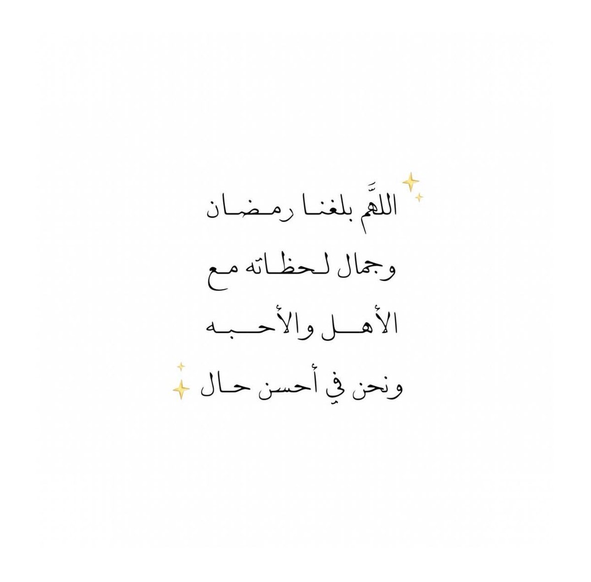 ذكر (@ill2ie) on Twitter photo 