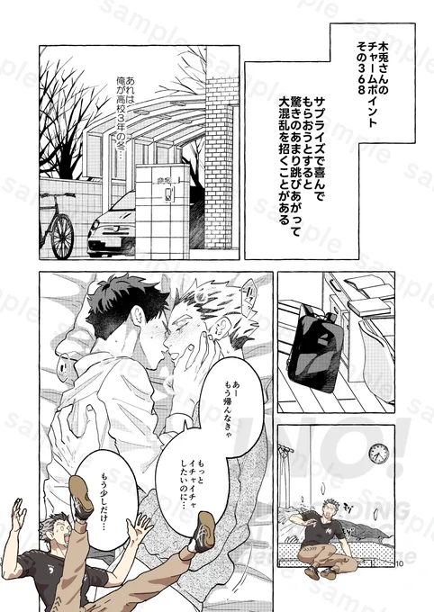 (4/8) 