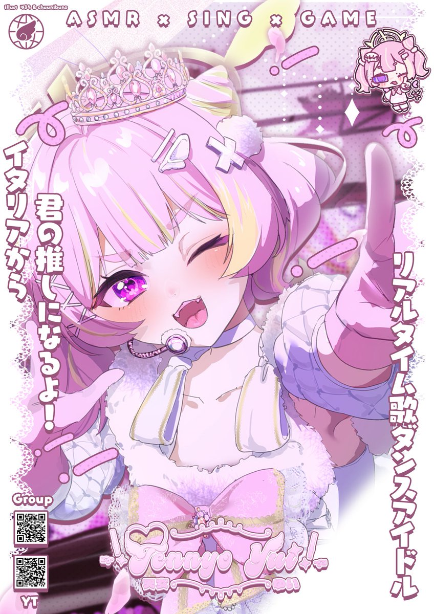 お知らせ 📣 イベントとファンの皆へ 2026年ポスターが正式に公開されました！ 今回は可愛らしいアートワークが揃い、全てが空を指さして！ 完全無料ですが、ご希望の方は100円のご寄付も可能！  VRchatや現実世界のイベント会場、ご自宅など、お好きな場所にどうぞお使い ...