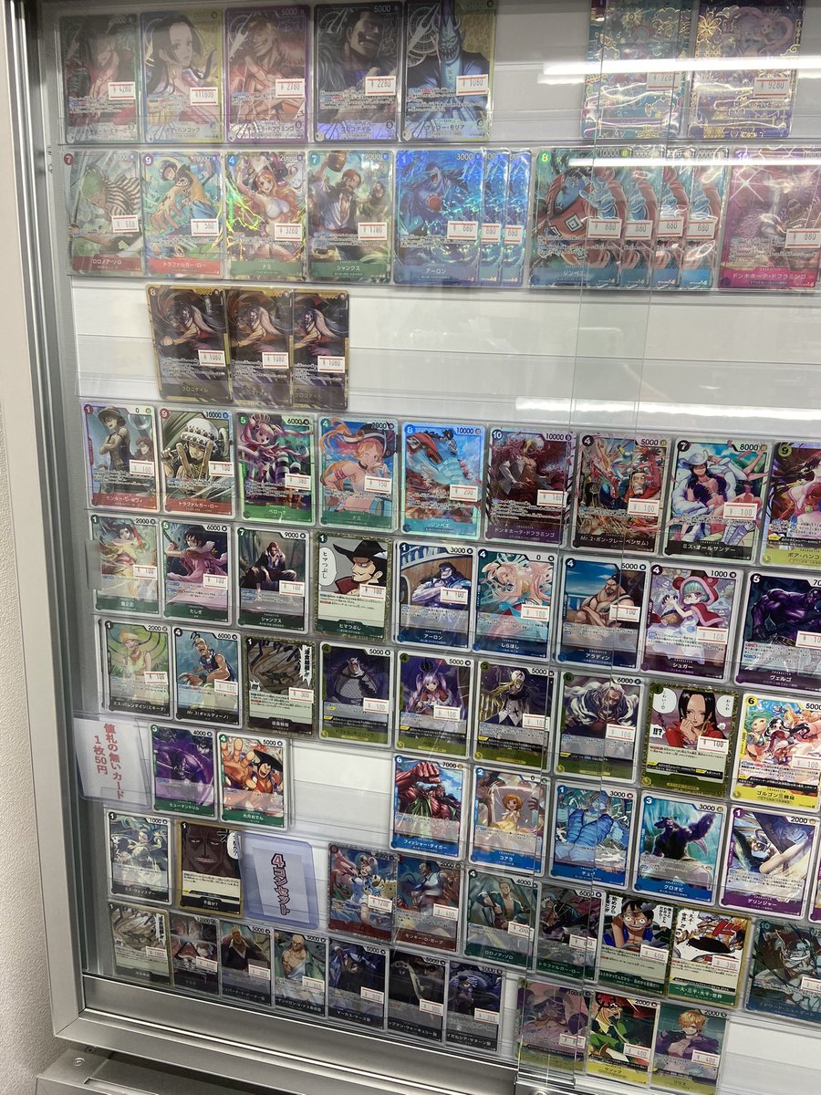 ワンピースカードシングル入荷や4コンセットなどなど入荷＆作成いたし