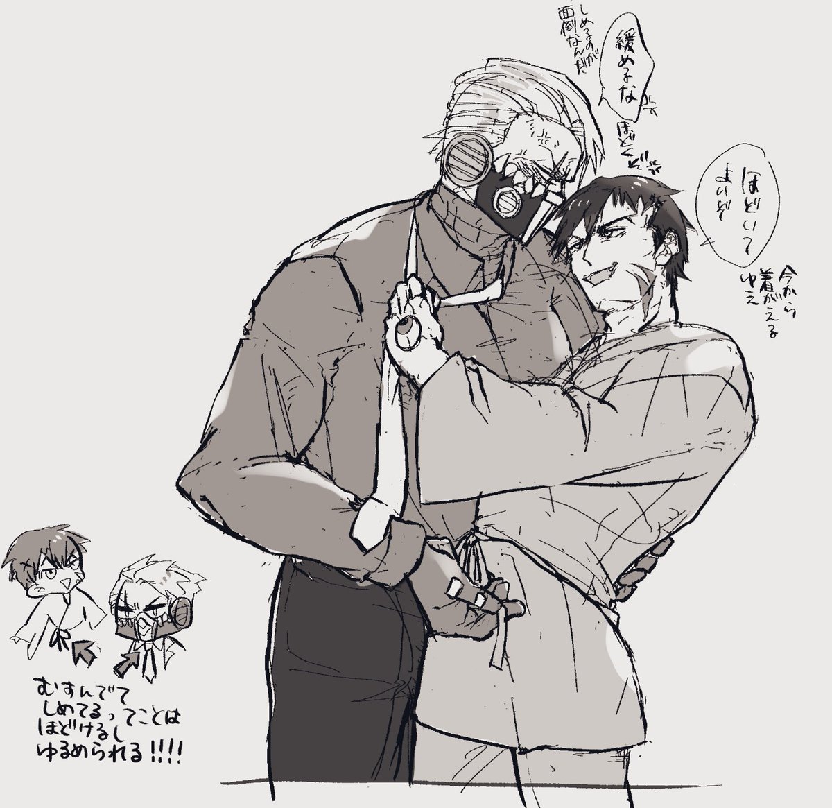 グと臣！左右はわかりません！３話ネタバレだし寝室だしいちゃこいてるしでセンシティブにした！これでできてるはず！