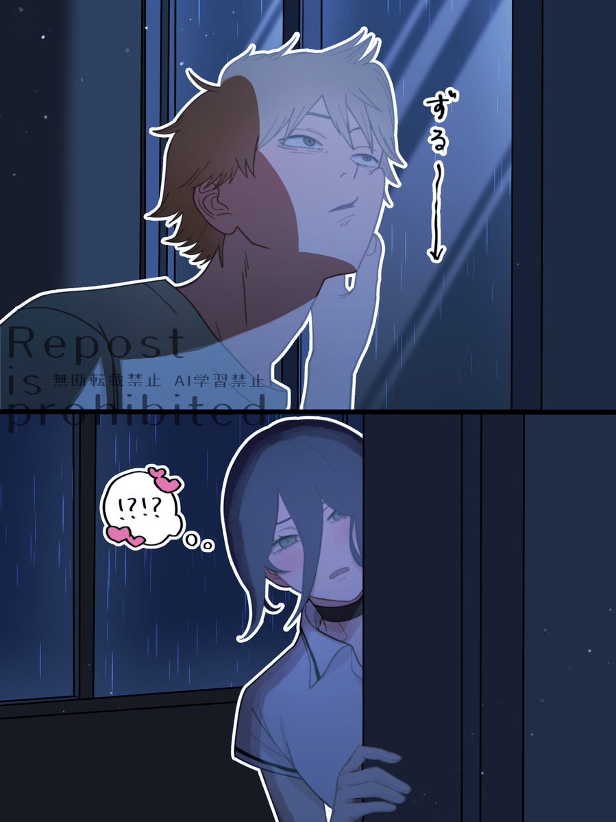 on_u_u's tweet image. 驚かすタイミング失ったレゼ

#チェンソーマン #chainsawman