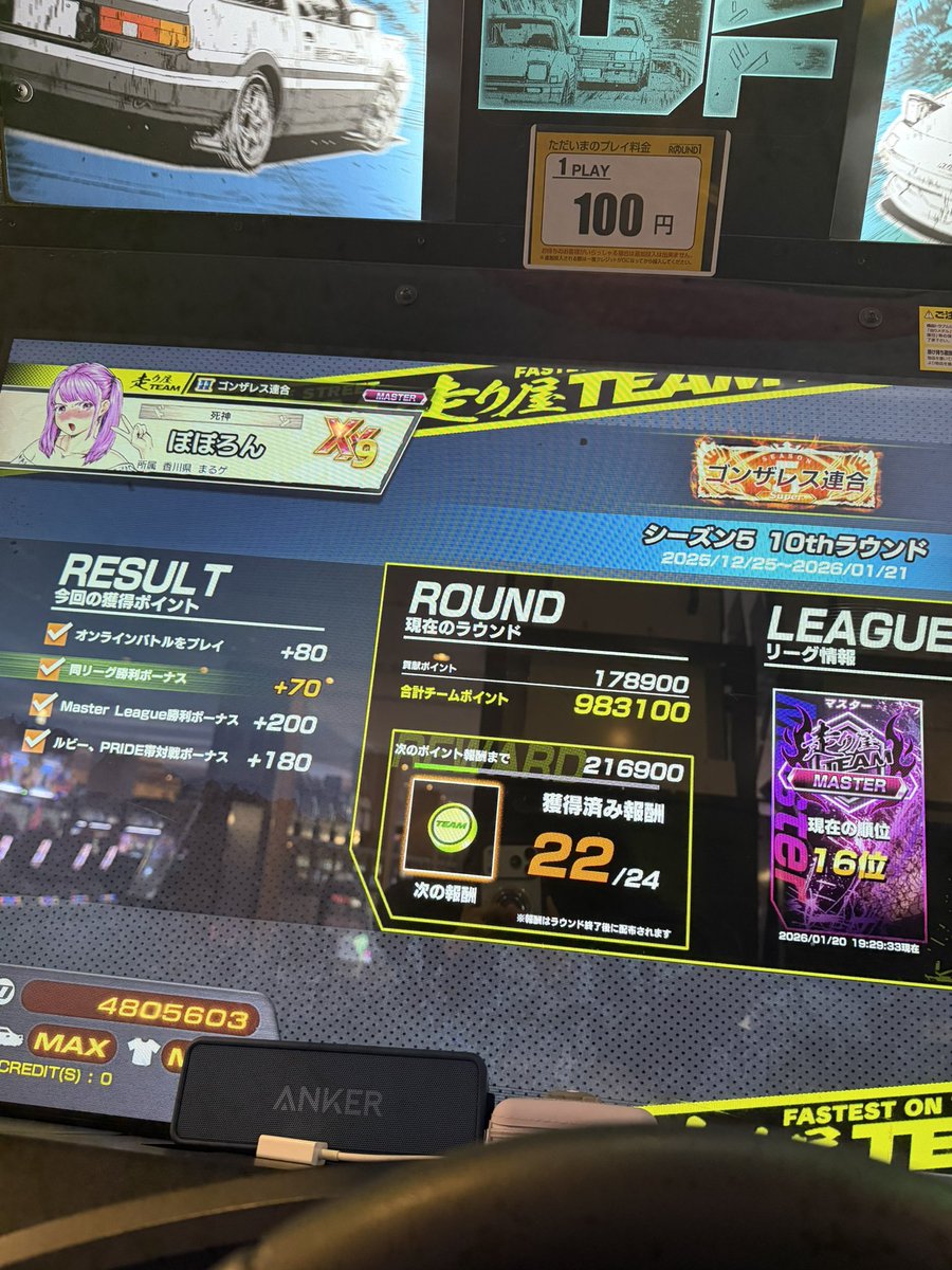 Reclean13's tweet image. そろそろ心の病気になりそう