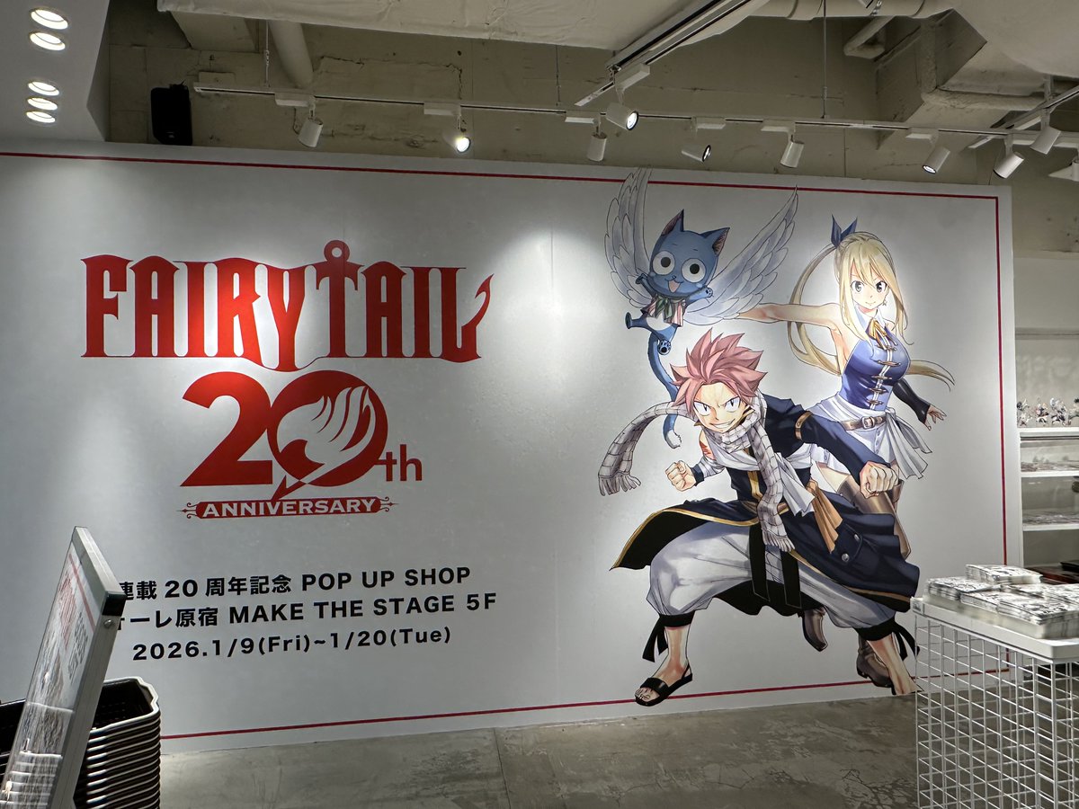 フェアリーテイル 連載20周年記念 POP UP 色紙 特典 コンプセット レア FAIRYTAIL 20周年 購入特典 色紙 ナツ フェアリーテイル 色紙