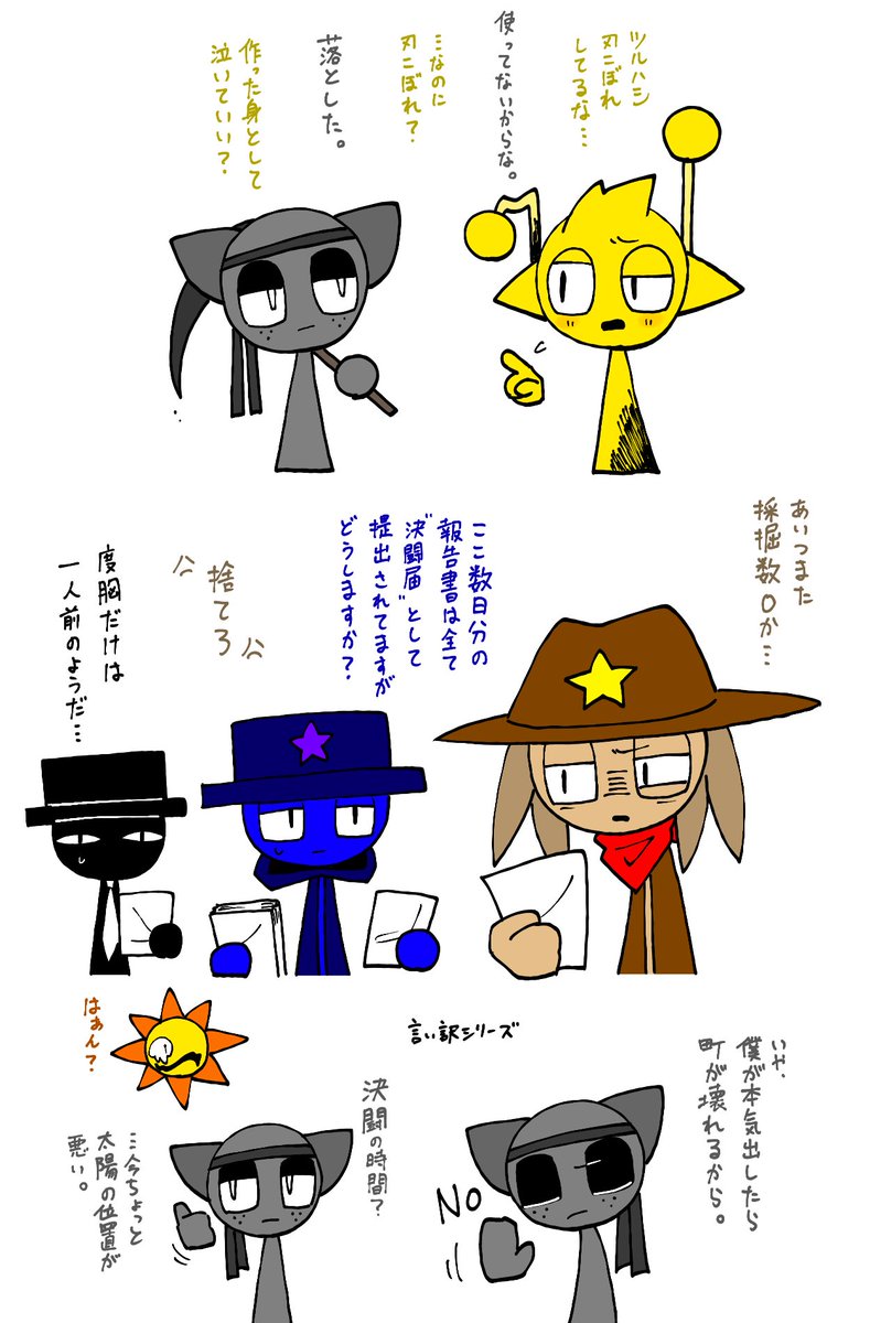 kasiwa_540's tweet photo. West🩶　絡まれるとめんどくさいが見てる分には面白いやつだと思っている https://t.co/UN3cVdjNrN