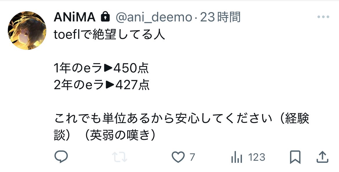 ani_deemo's tweet photo. TL見て絶望してるeラ勢へ https://t.co/vkXxkG0KF2