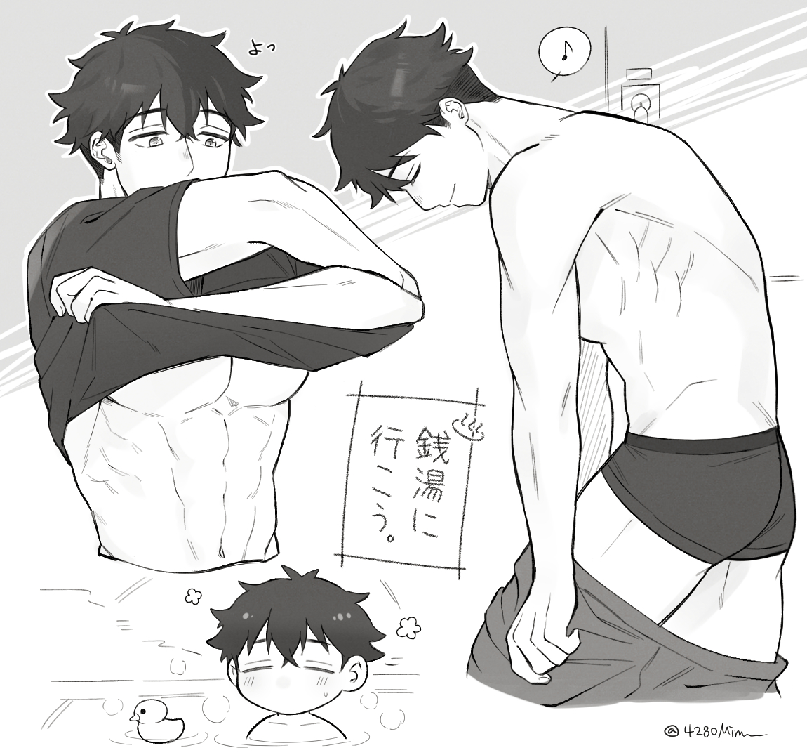 4280Minununu's tweet image. ♨️🐢