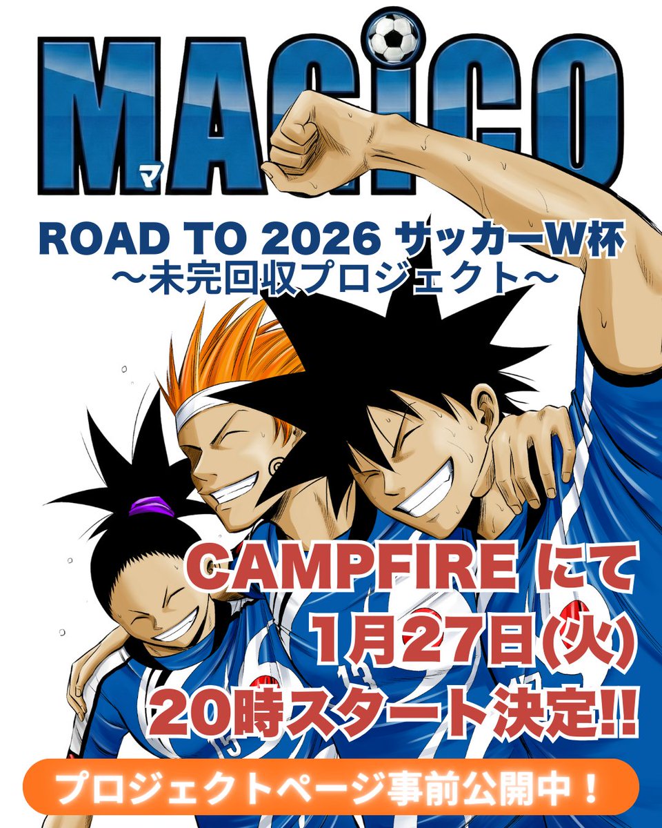 佐久間力 (@chikara390) / Posts / X