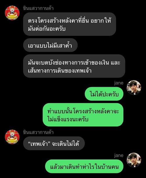 ffengx__'s tweet image. ถ้าเอามานั่งคือทรงนี้...