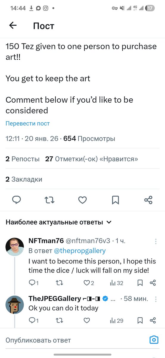 NFTman76 tweet media