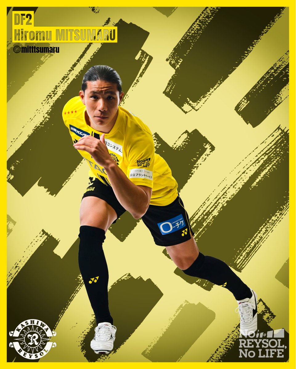 🏃‍♂️💨 No.2 #三丸拡 Hiromu MITSUMARU @mitttsumaru #レイソル