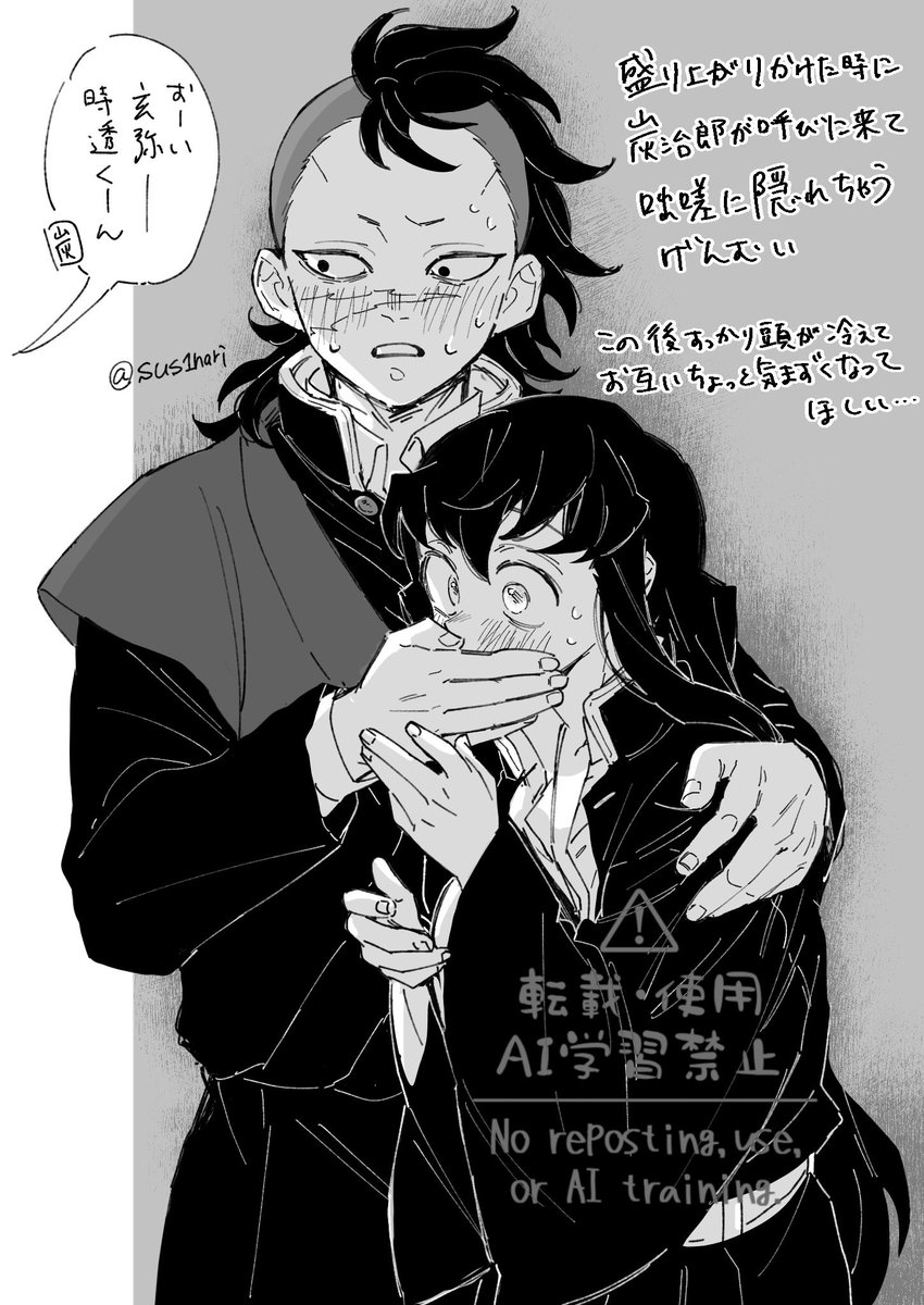 🦊🍣 (@sus1nari) / Posts / X