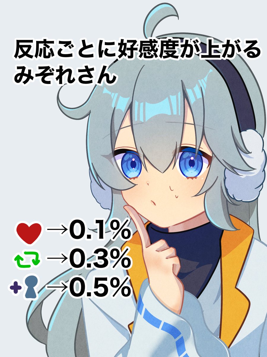 spinelillust's tweet image. 200フォロワー感謝です
お気軽に押してください
まったり描きます〜

200人からスタートで

#みぞれの自由帳