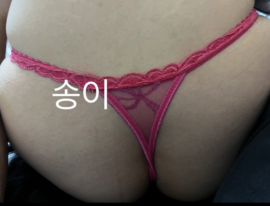 송이부부 tweet media