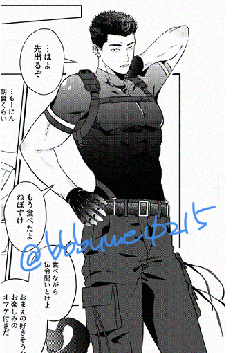 スパイ映画によくあるやつをデキてるスパイス三イサで描きました！よろしくお願いします💕