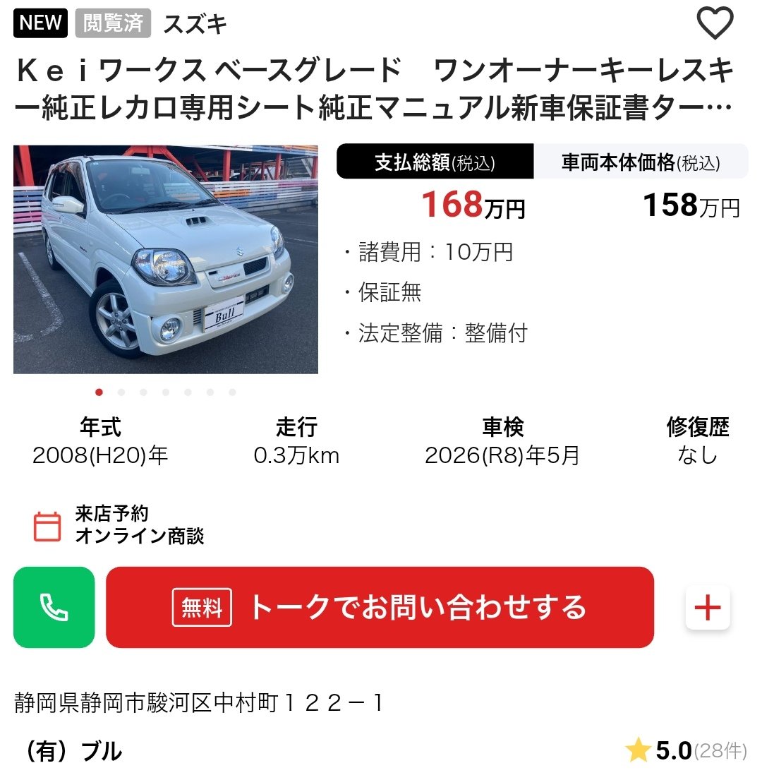 Ryo (@ryo_zc33s_) / Posts / X