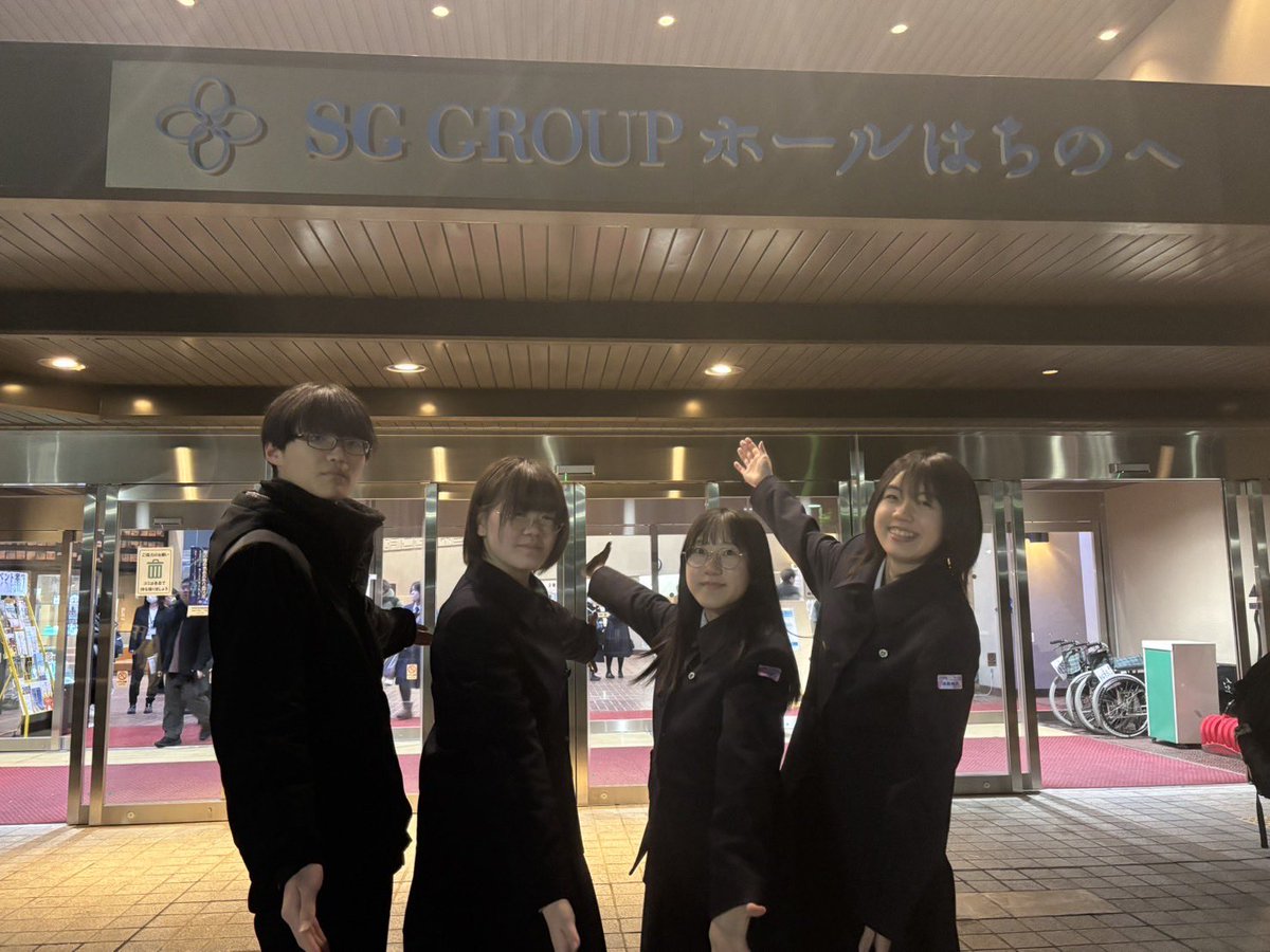 seikou_wind's tweet photo. 1月18日に開催された第50回青森県アンサンブルコンテストにて、
クラリネット四重奏(東北大会出場決定)、
打楽器四重奏、フルート三重奏の全チームが金賞を受賞しました✨️
応援や運営で支えてくださった皆様、ありがとうございました🙇‍♀️

#青森高校吹奏楽委員会
#吹奏楽 
#アンサンブルコンテスト https://t.co/CrJMXgTMLr