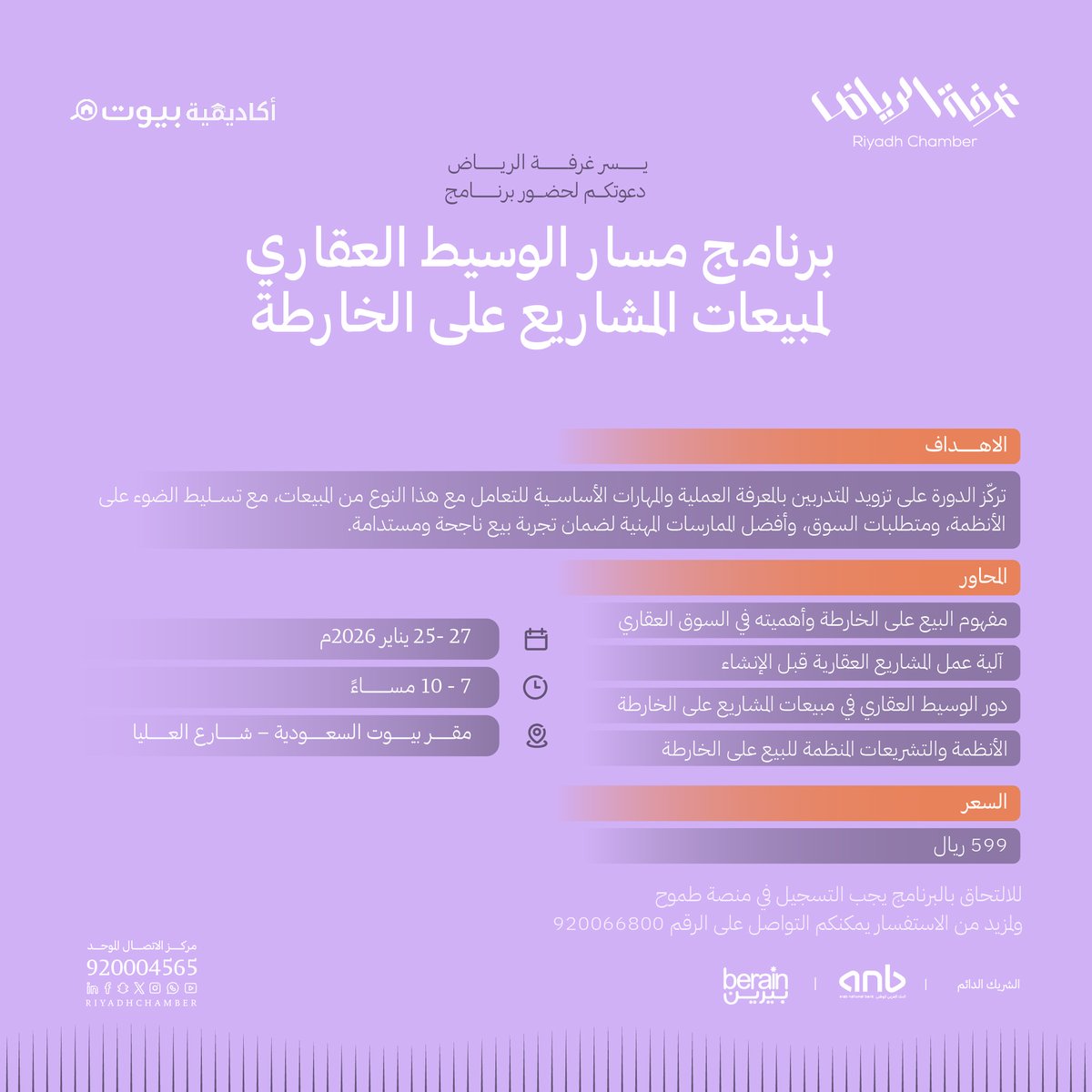 التدريب tweet media