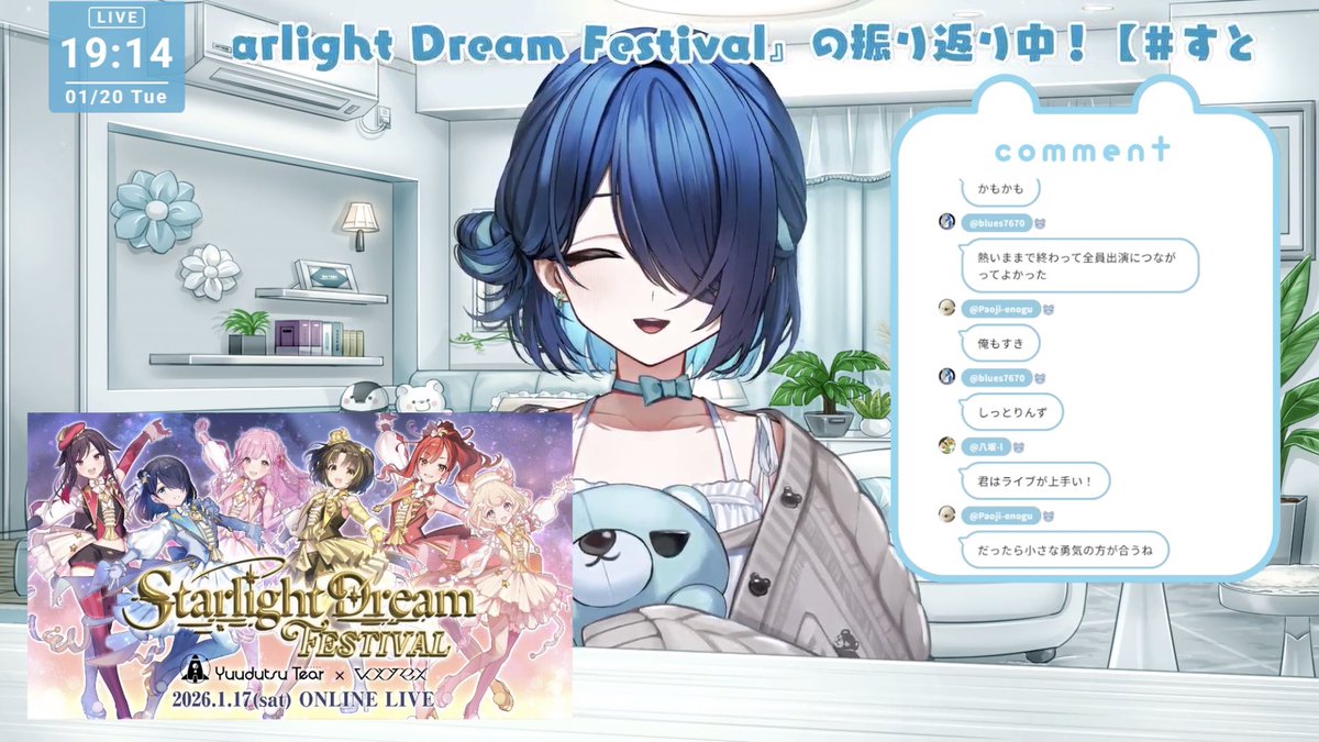 鈴木あんず Anzu Suzuki（えのぐ） (@anzu15_225) / Highlights / X